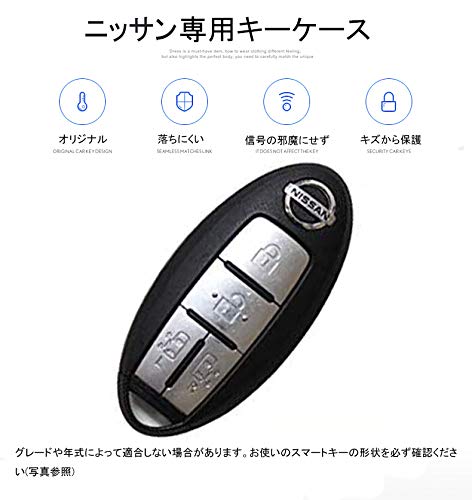 Amazon | Ontto 日産 キーケース インテリジェントキー用 Nissan